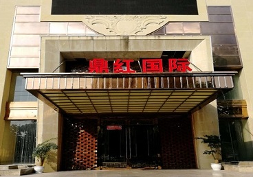 靖远商务KTV少爷哪家最开放-鼎红国际KTV消费价格玩乐点评