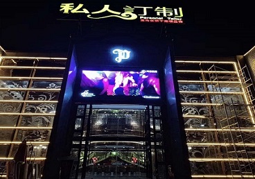 靖远中低档荤素KTV少爷会所体验-私人定制KTV消费荤素点评