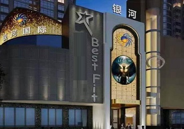 靖远KTV荤台花场男公关服务好-银河国际KTV花场消费点评